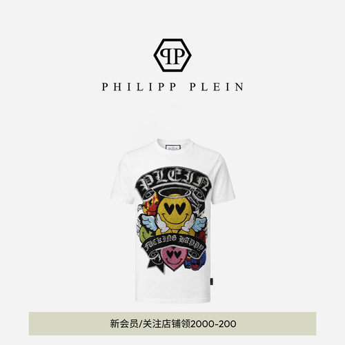 PHILIPP PLEIN 男士白色圆领短袖笑脸图案夏季休闲宽松T恤
