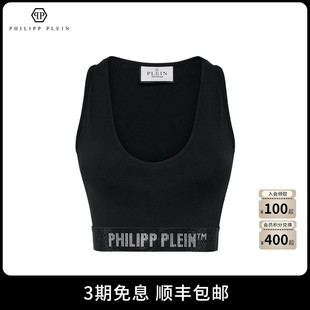 PHILIPP 女士时尚 PP背心 PLEIN 休闲背心