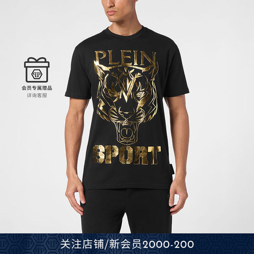 PHILIPP PLEIN 男士Tiger短袖圆领T恤 PLEINSPORT