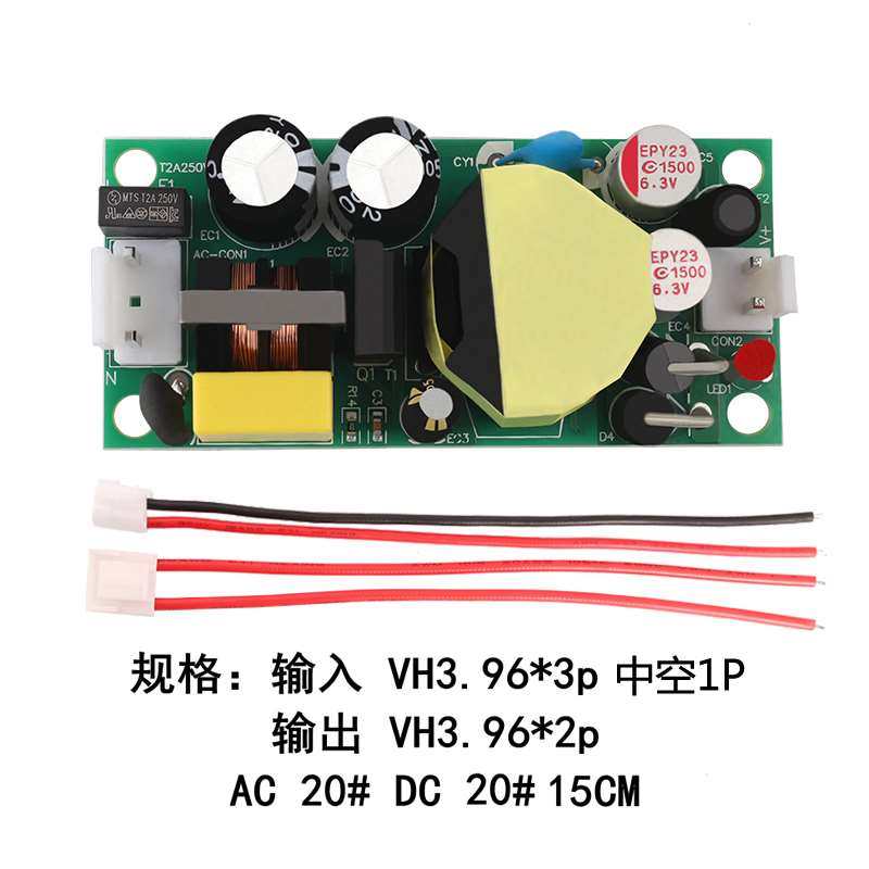 率开关电源模块仪表仪内3置隔离稳压足功 ac转dc24w
