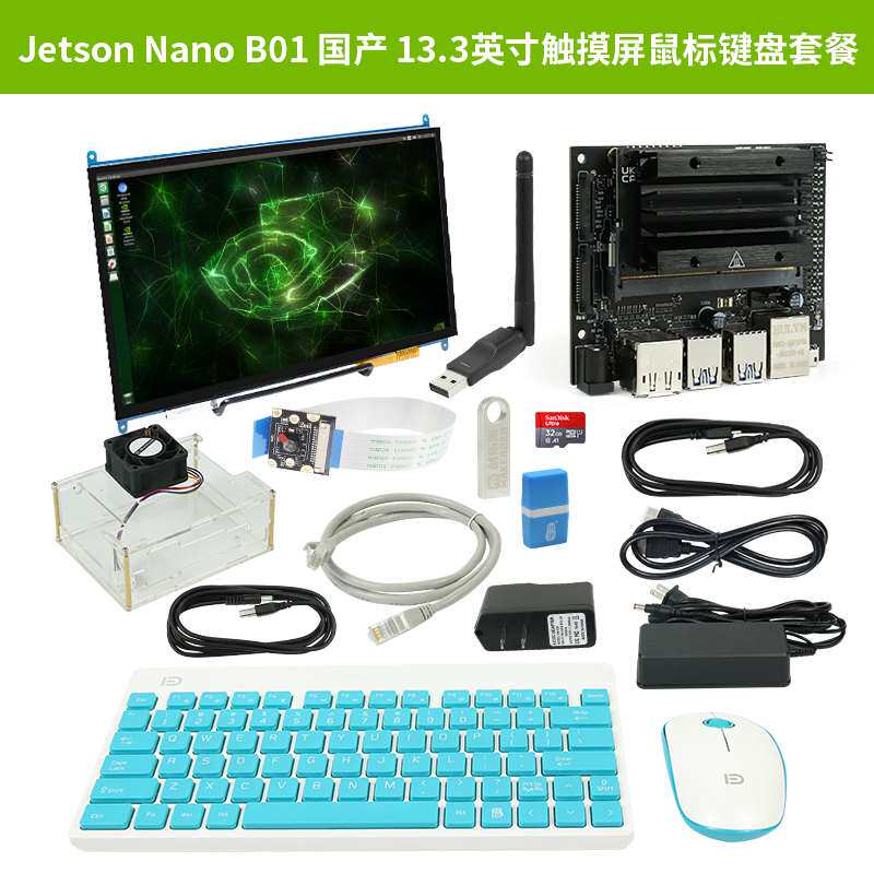 英伟达a NVIDI GPU AI人工智能 jetson nAano Xvir NX eTX2 agx属于什么档次？