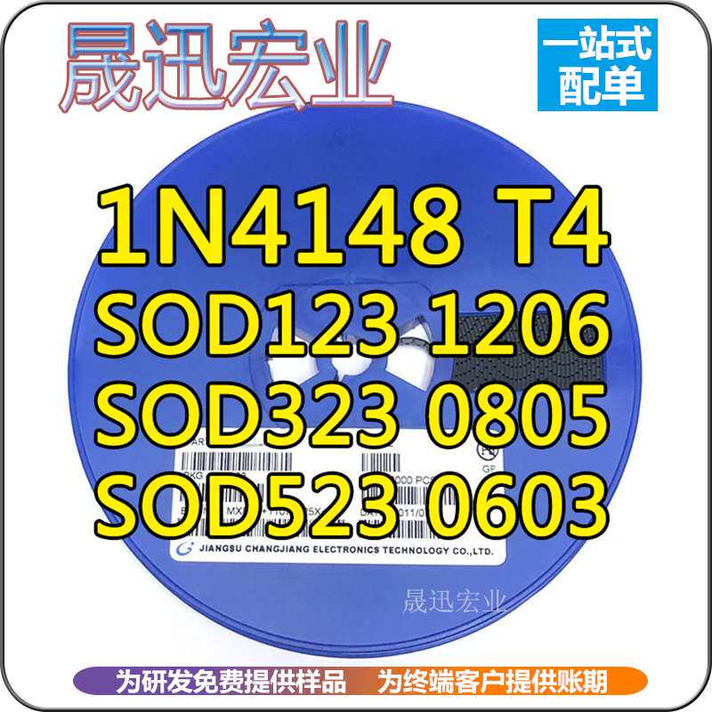贴片开关二极管n4148 4148ws t64 c长电 so1d-123/332w 1820 0j05