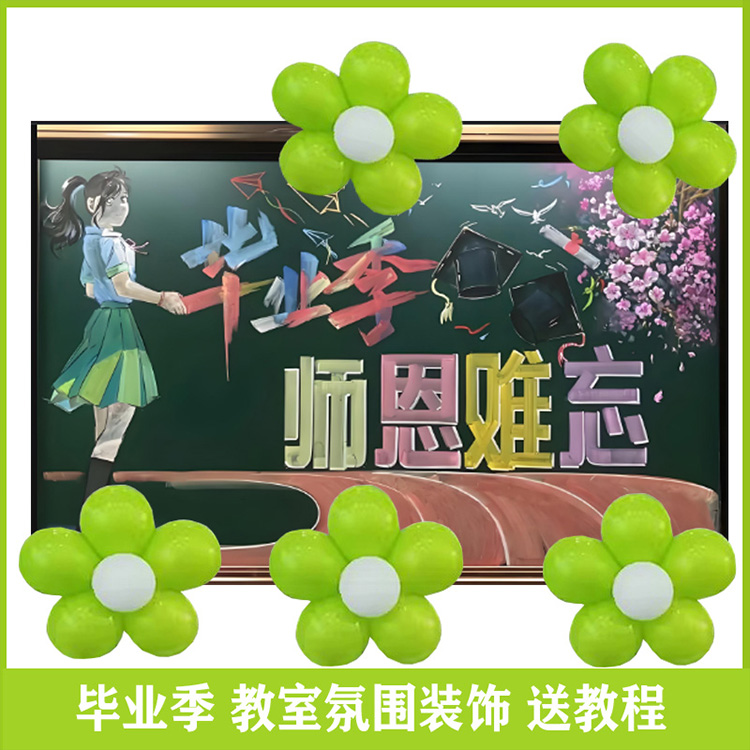 简单好做送视【频多色搭配