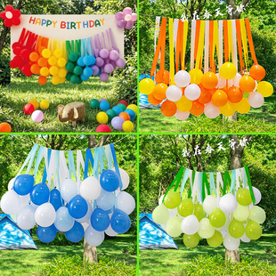 流苏纸彩带生日场景布置装饰新年联欢会幼儿园教室背景墙户外野餐