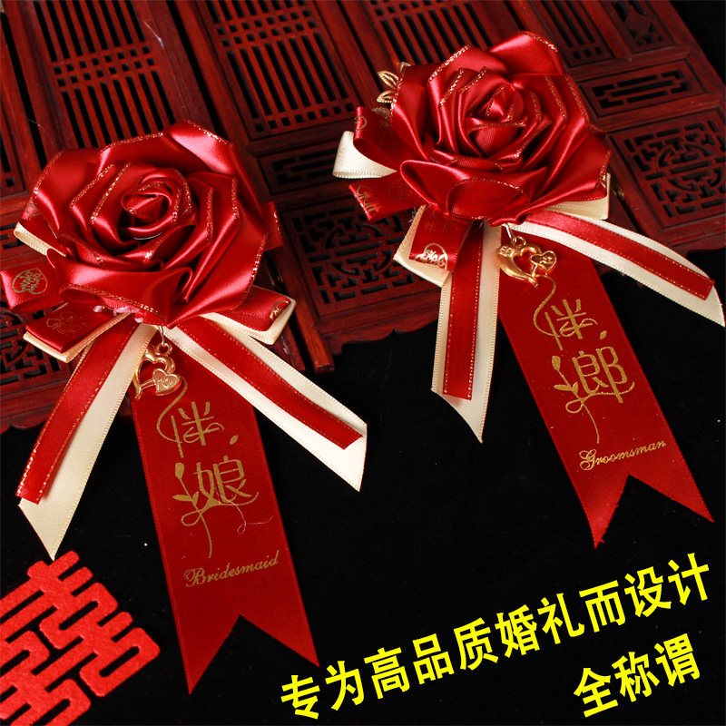 50个称谓锦缎高档胸花