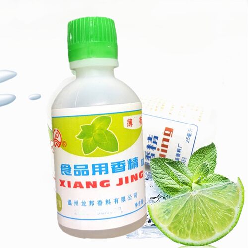 薄荷香精25ml绿豆汤冰粉冷饮糕点食用添加剂薄荷味清凉浓缩薄荷水