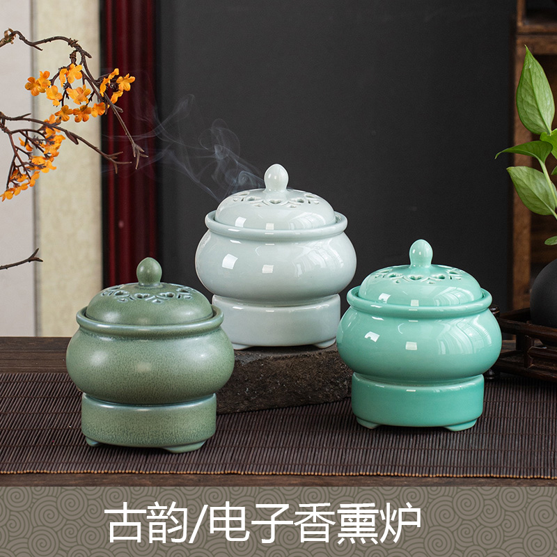 古韵陶瓷电香炉家用室内电子香熏炉电熏香炉摆件檀沉香电熏炉