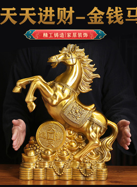 生肖铜马摆件 纯铜马到成功 金钱马汗血宝马元宝马办公室家居跃马