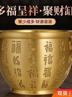 百福缸铜聚财纯铜黄铜摆件