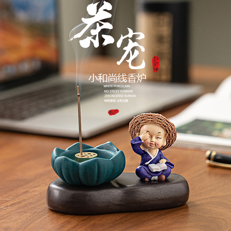 禅意草帽小和尚香炉线香插茶宠茶盘香道沉香檀香底座家用客厅摆件