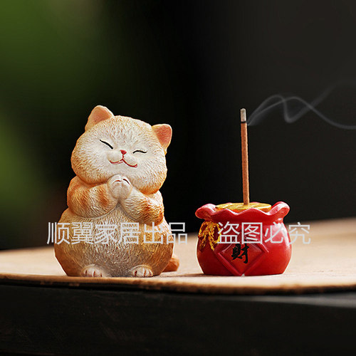 福袋可爱小猫咪香薰炉室内线香插底座招财猫茶宠线香炉摆件家用
