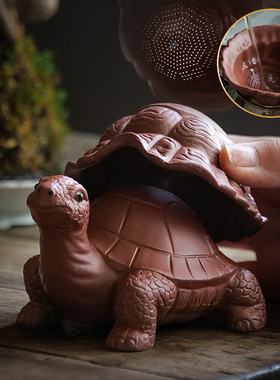 创意紫砂乌龟茶滤茶托