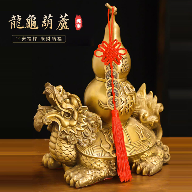 龙头龟如意葫芦纯铜摆件