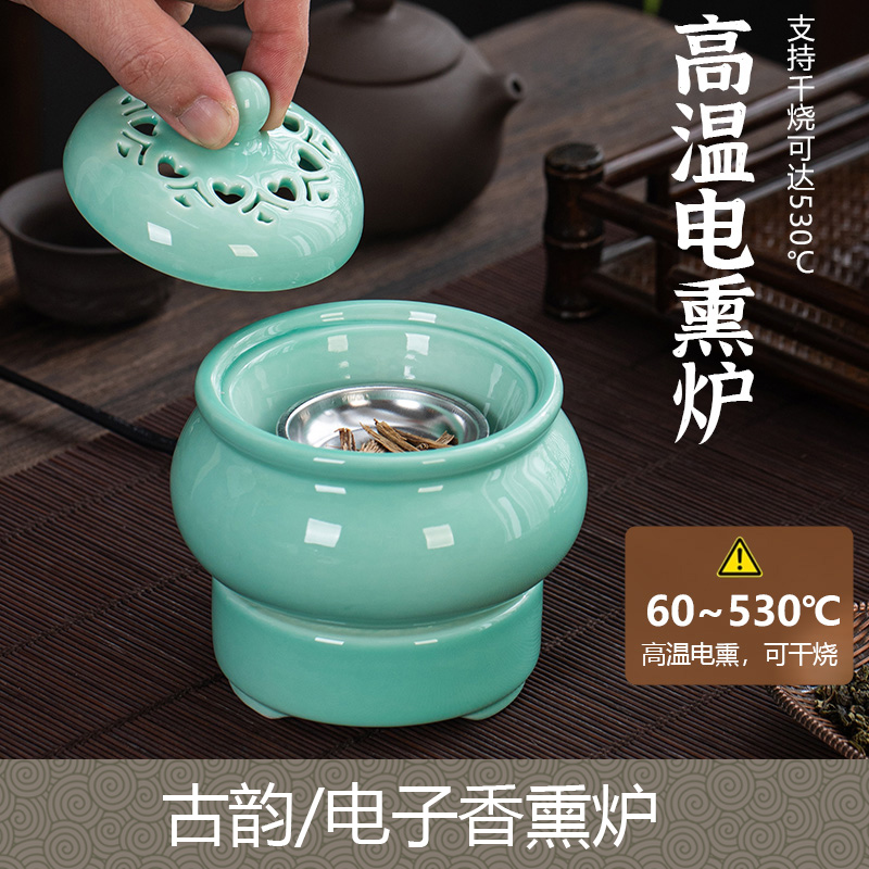 陶瓷电子香炉电熏香炉家用直插电香熏炉室内仿古摆件沉香檀香炉