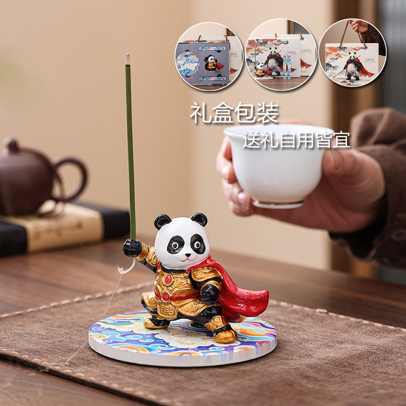 功夫熊猫香插摆件香炉礼盒香座茶台桌面香薰摆件家用室内送礼香插,节庆用品/礼品,线香,淘宝优惠券,粉丝福利购,淘宝优惠卷