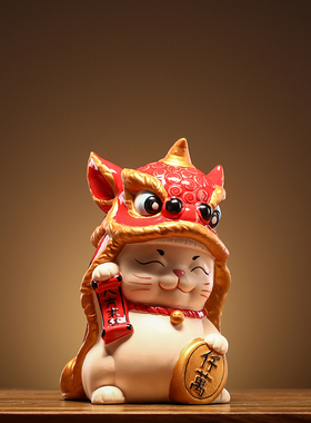 中式陶瓷招财猫舞狮可爱结婚礼物电视柜酒柜装饰家居客厅玄关摆件