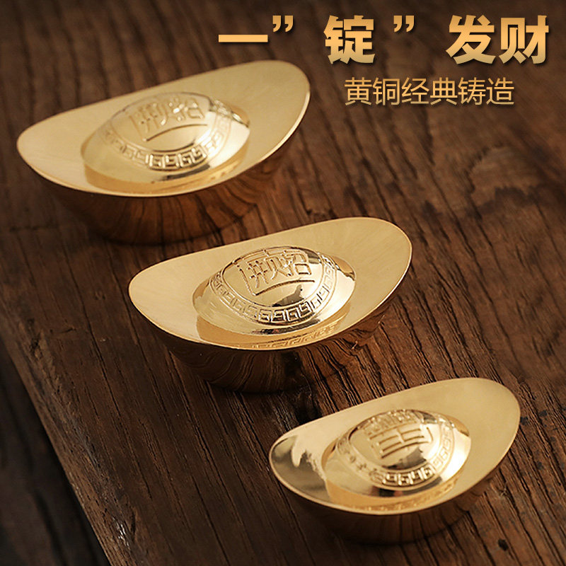 纯铜元宝聚宝盆家居饰品客厅工艺品实心黄铜大小号仿真合金条摆件