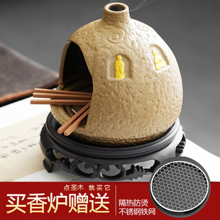仿石头壁炉圣木香炉托盘Palo Santo鼠尾草熏香炉燃烧雪松香薰炉