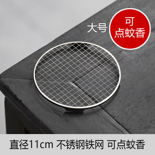可点蚊香炉不锈钢蜂窝网香垫香托塔香艾柱家用香炉香网防火盘香架