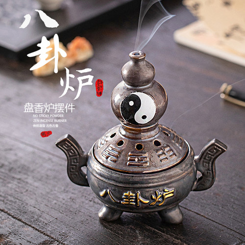 盘香炉太上老君炼丹炉禅意家用室内陶瓷熏香创意太极八卦香薰摆件