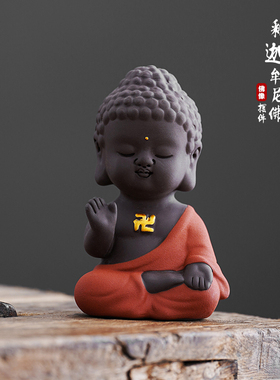 禅意小如来创意摆件陶瓷家居
