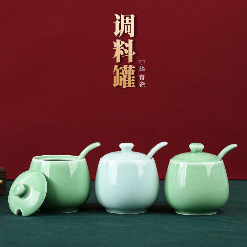 青瓷餐具陶瓷调味罐带勺糖盐味精罐子家用酒店餐厅辣椒罐中式