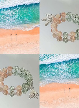 MUON LAKKE/海盐夏天-原创粉绿琉璃手链女微光渐变鱼尾高级感手串