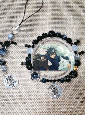 MUON LAKKE/伏黑惠-原创咒术回战人物印象手链男女款闺蜜生日礼物