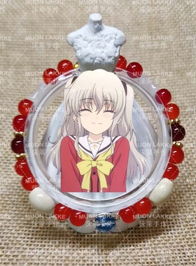 MUON LAKKE/友利奈绪-原创夏洛特人物印象手链松石小润珠红色礼物