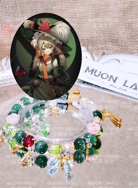 MUON LAKKE/苏芙比-原创重返未来1999印象手链闺蜜生日礼物手串