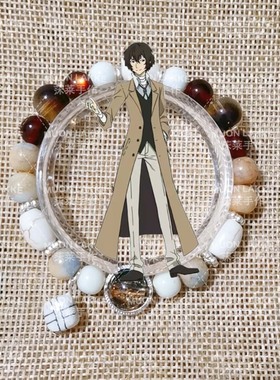 MUON LAKKE/太宰治-原创文豪野犬人物印象手链男女同款生日礼物