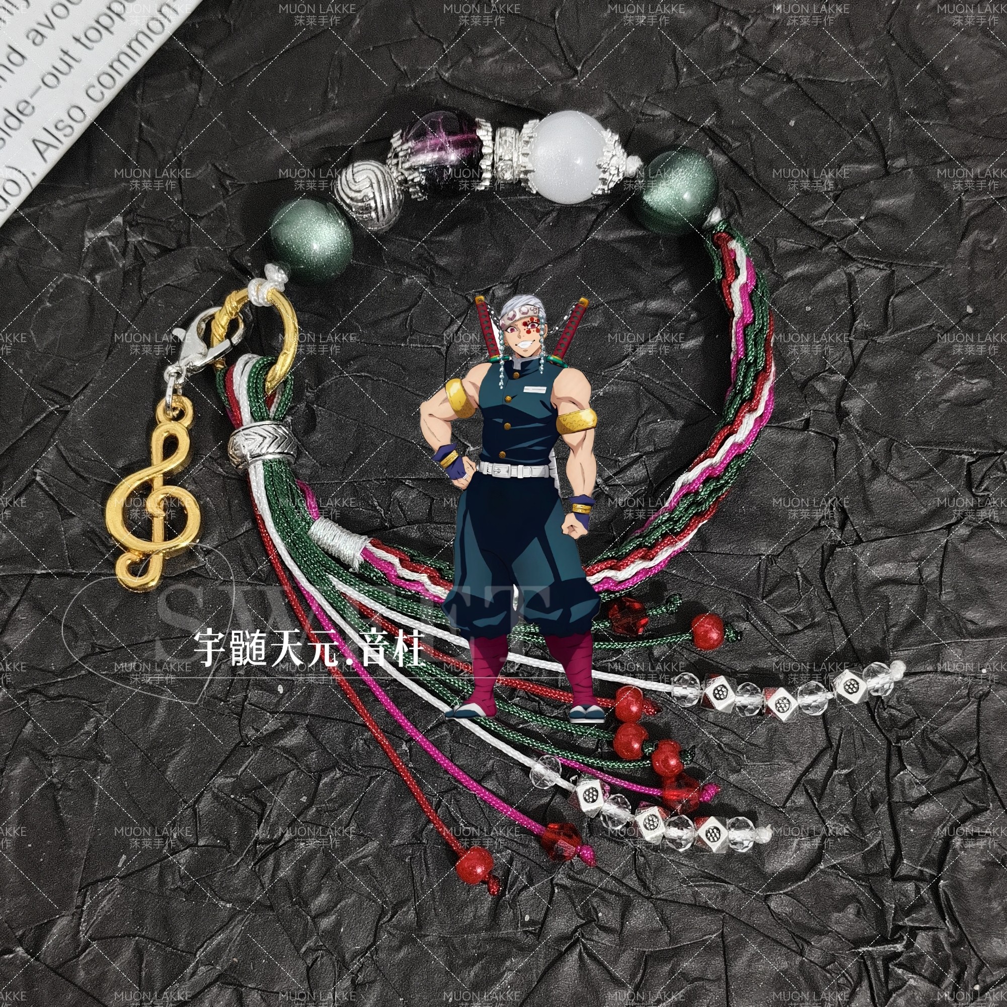 MUON LAKKE/鬼灭之刃-音柱印象派手链二次元衍生定制周边原创饰品