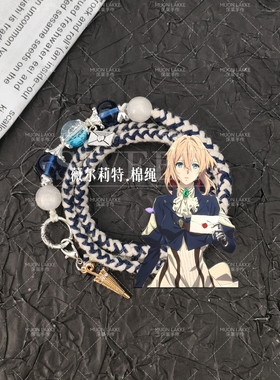 MUON LAKKE/薇尔莉特-原创紫罗兰印象手绳生日礼物送女友闺蜜男友