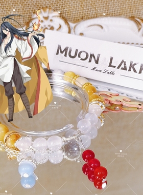 MUON LAKKE/东方月初-原创狐妖人物印象手链月红生日礼物男女同款