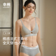 幸棉纯棉内衣女法式 三角杯显瘦小胸显大收副乳性感美背文胸套装