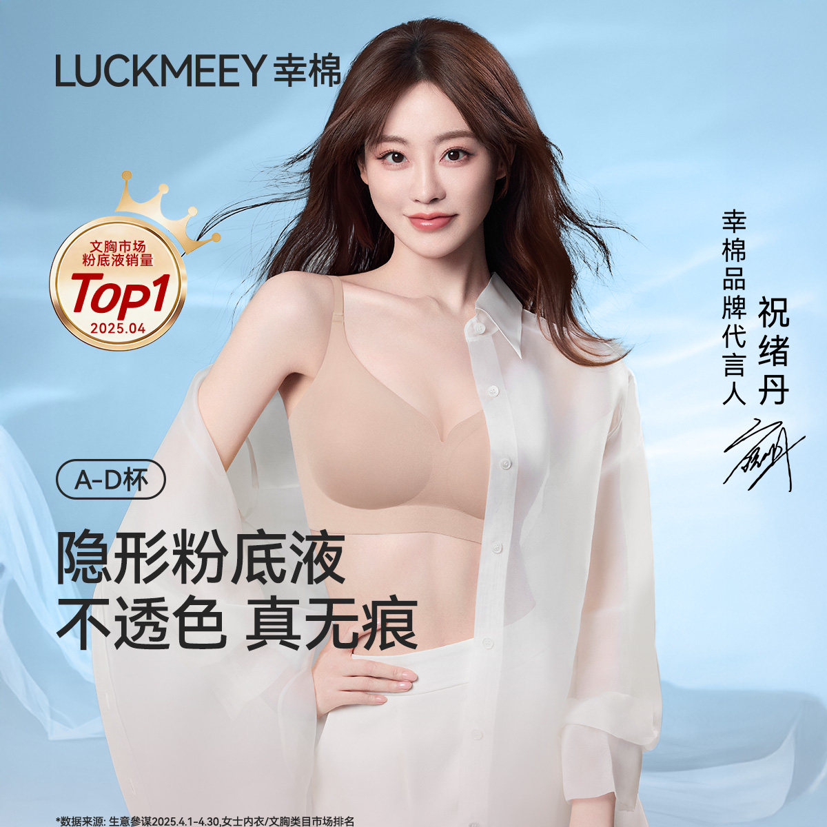 幸棉粉底液内衣女无痕隐形肤小胸聚拢收副乳运动肉色美背心式文胸