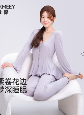 【赵露思同款】幸棉优可丝慵懒花边睡衣女款夏可外穿家居服三件套