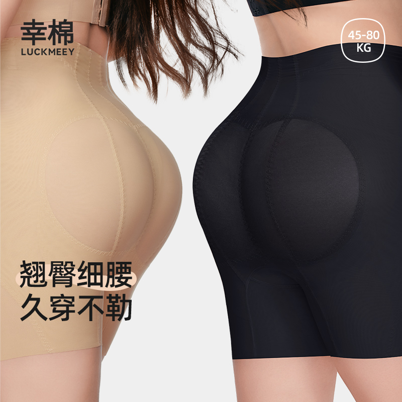 幸棉无痕丰胯假胯收腹提翘臀神器