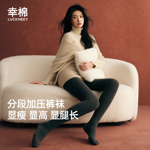 幸棉收腹提臀打底裤女灰黑色连裤袜秋冬新款加绒保暖显瘦塑形F