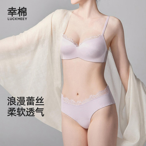 睫毛蕾丝内裤女性感纯欲