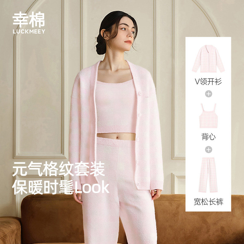 幸棉半边绒睡衣女冬季加绒加厚高级感时尚洋气三件套可外穿家居服,女士内衣/男士内衣/家居服,睡衣/家居服套装,淘宝优惠券,粉丝福利购,淘宝优惠卷