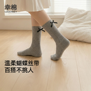 幸棉袜子女2026新款冬蝴蝶丝带棉感竖纹中长袜小腿中筒袜可爱袜子