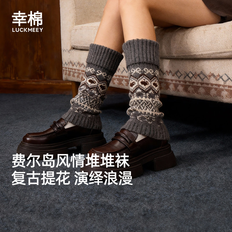 幸棉绵羊毛袜套中筒裤袜女2025新款费尔岛圣诞穿搭复古小腿堆堆袜