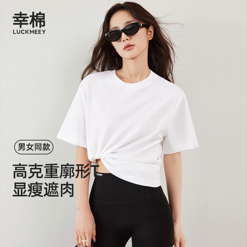 幸棉纯棉正肩短袖白T恤女2026春秋款情侣显瘦宽松韩版慵懒风上衣