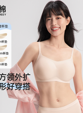 幸棉无痕外扩内衣小胸显大蜜桃漫画胸小胸聚拢方领无尺码美背文胸