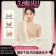 隐形一体美背内衣d 幸棉肤色无尺码 38爆品日