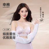 祝绪丹幸棉蕾丝边内衣女小胸白色无痕法式 性感细肩带吊带文胸美背