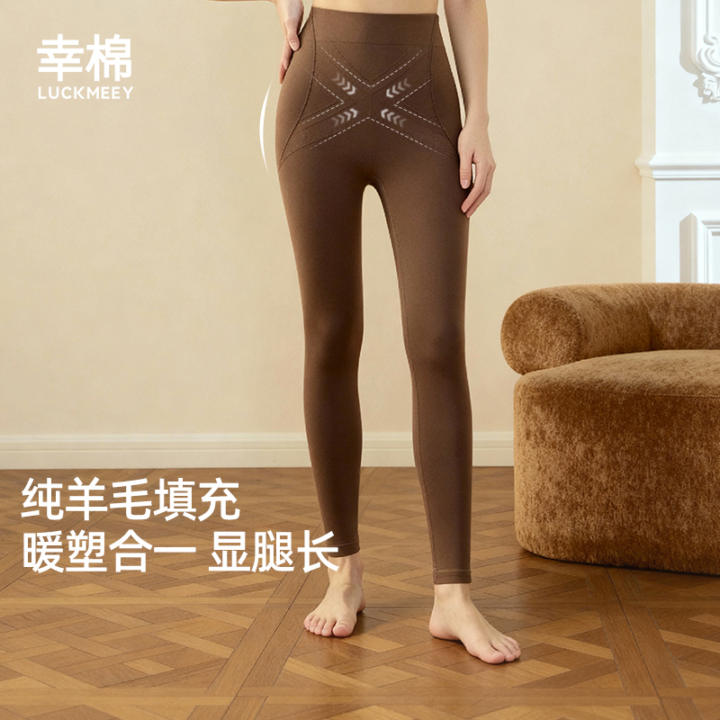 幸棉羊毛加厚保暖秋裤女款2025新款棉毛裤保温裤修容裤暖宫打底裤