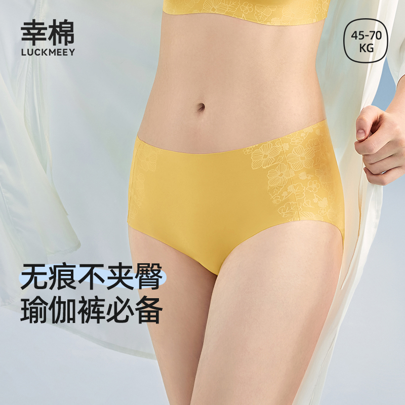 棉动力随心内裤free系列女士透气