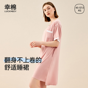 可外穿睡裙简约舒适孕妇家居服 幸棉两穿睡衣Nature系列防上卷短袖